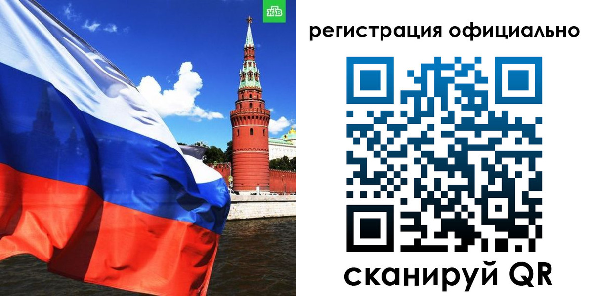 где прописаться в Беслане